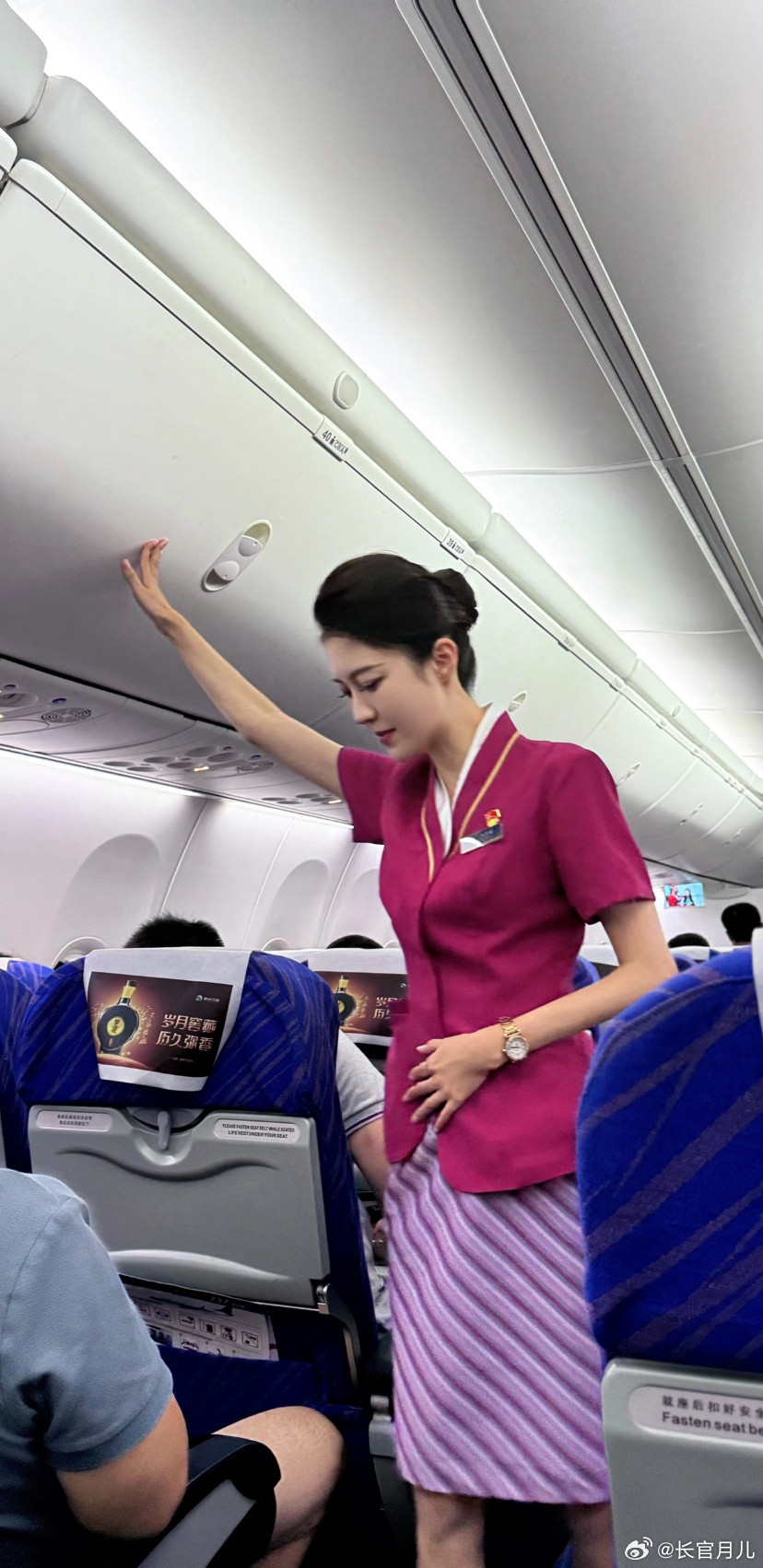 南航空姐的日常。