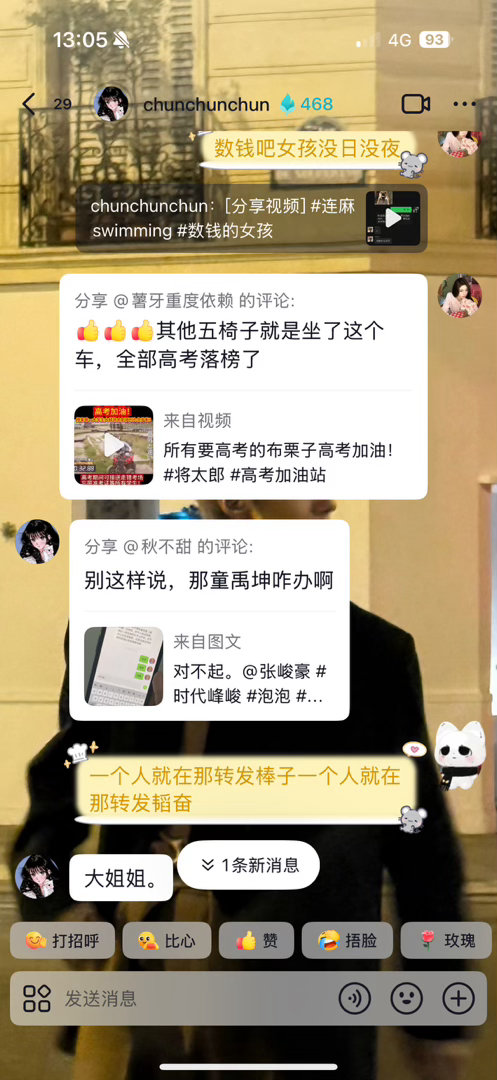 难以想象这个图上其实还有哈男！