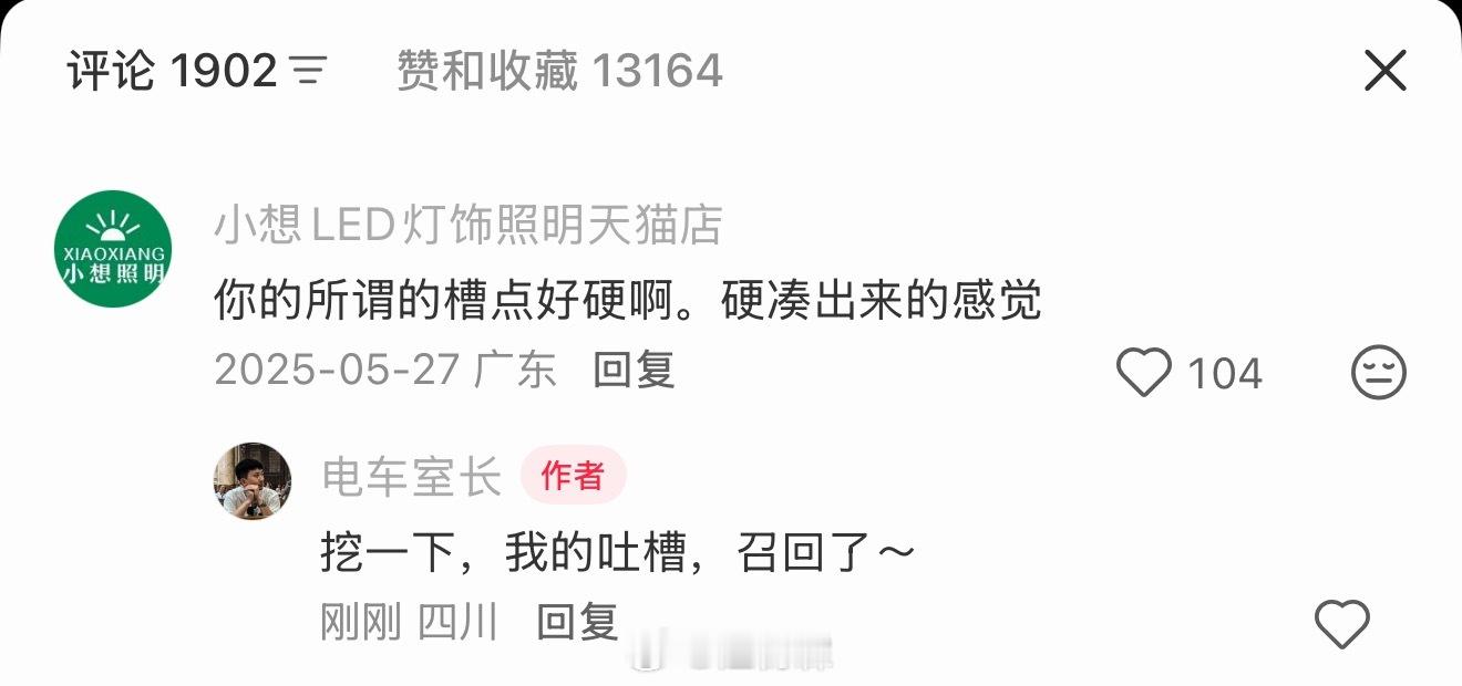 互联网是有记忆的