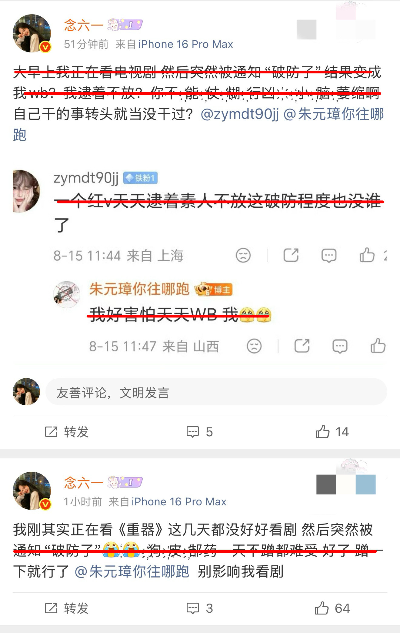 笑死