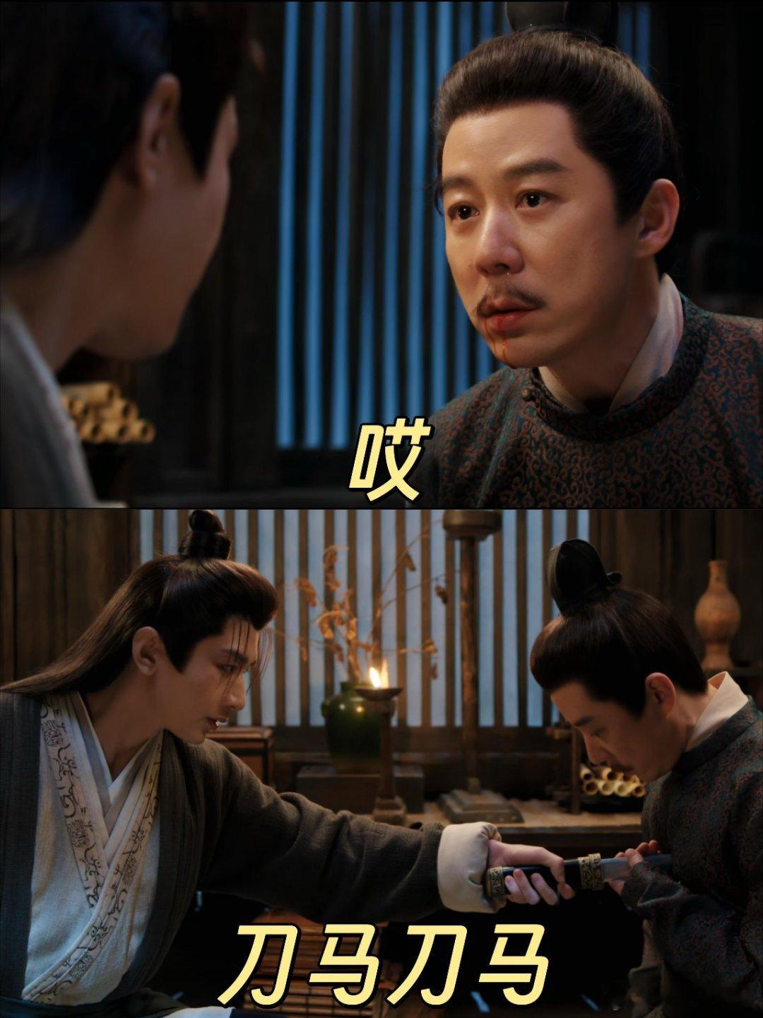 长安二十四计地狱笑话言凤山被调侃到出圈，分手快乐的适配度拉满，吴仲衡的皮草像移