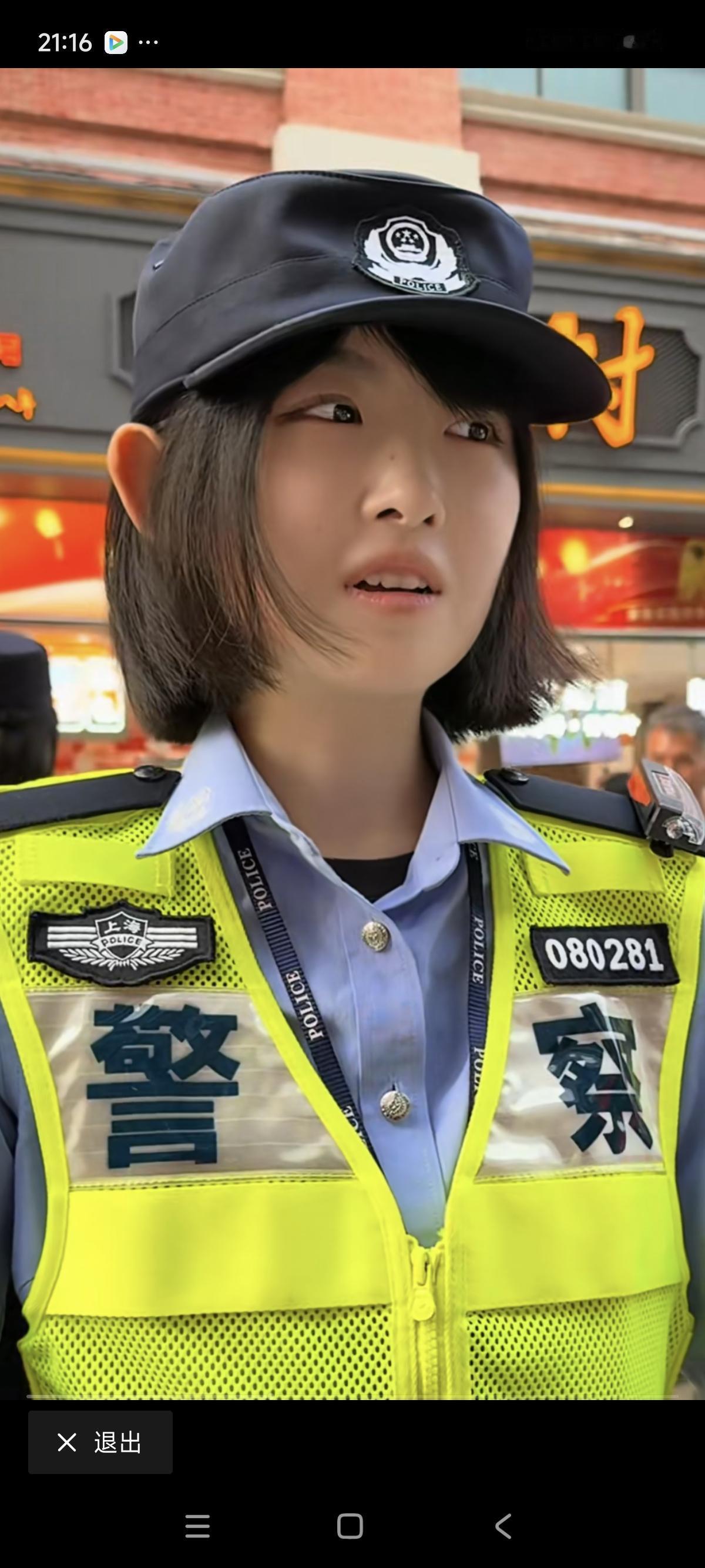 国庆节最后一天，“图图警官”也终于露出了笑容！上大一时，她的老师说：“为了