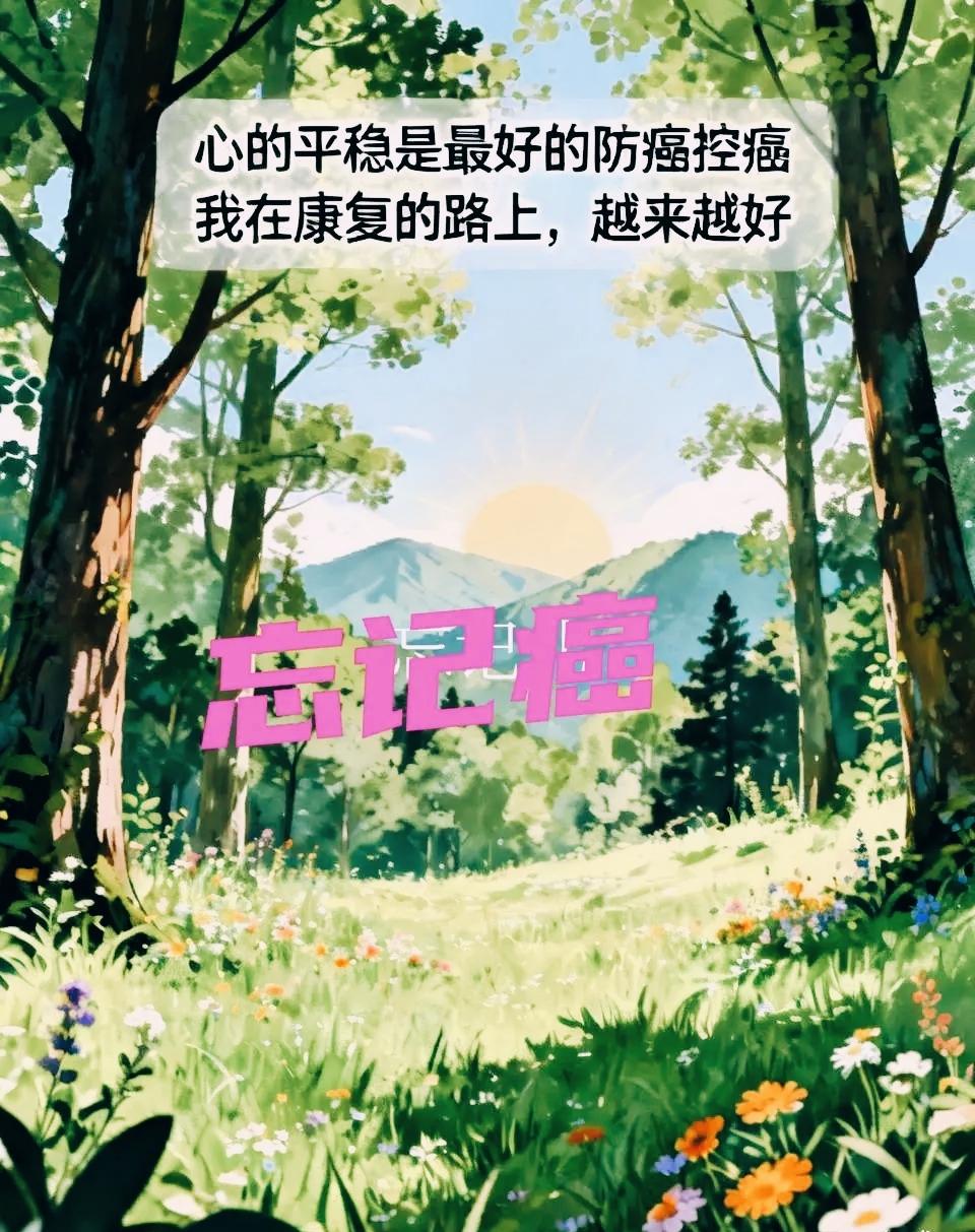 有人问他应不应该继续吃中药+靶向药。谁有那个胆量替谁拿注意？一个癌症病人