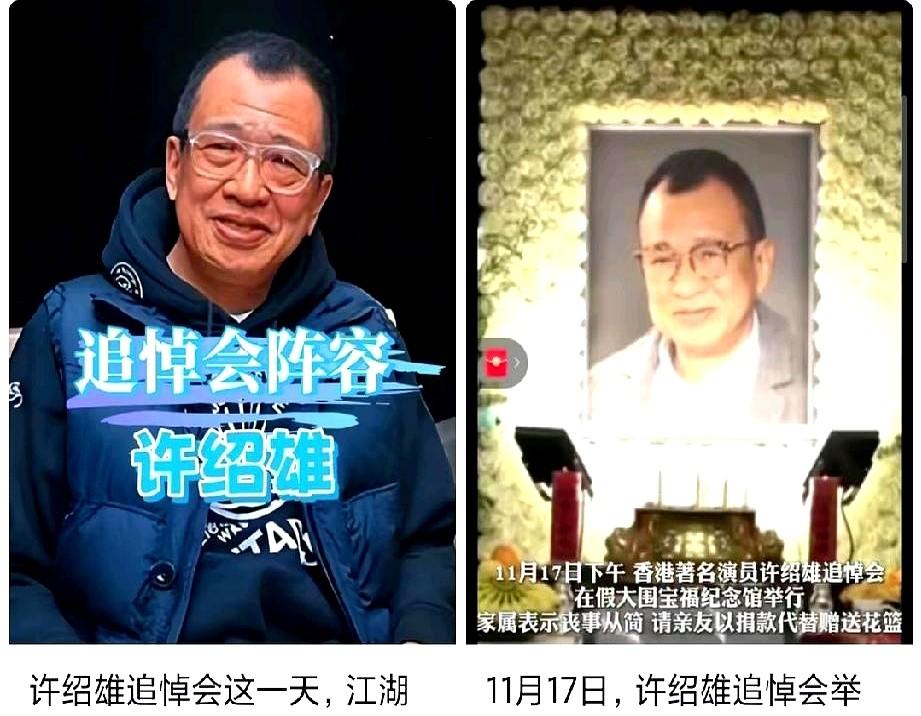 港星许绍雄女儿许惠菁的动态，藏都藏不住啦！她的烘焙品牌BakeBake最近在