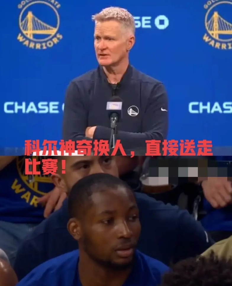 这科尔可真搞笑，库明加好不容易爆发一次，刚把分差追到7分就换阵容！森林狼叫了暂