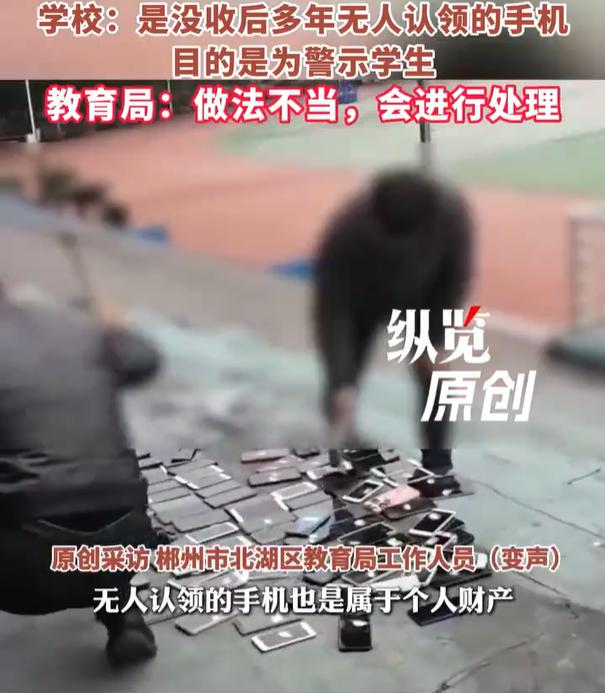 上百部手机被整齐摆放在空地上，工作人员手持工具挨个砸落，机身碎裂的声响隔着屏幕都