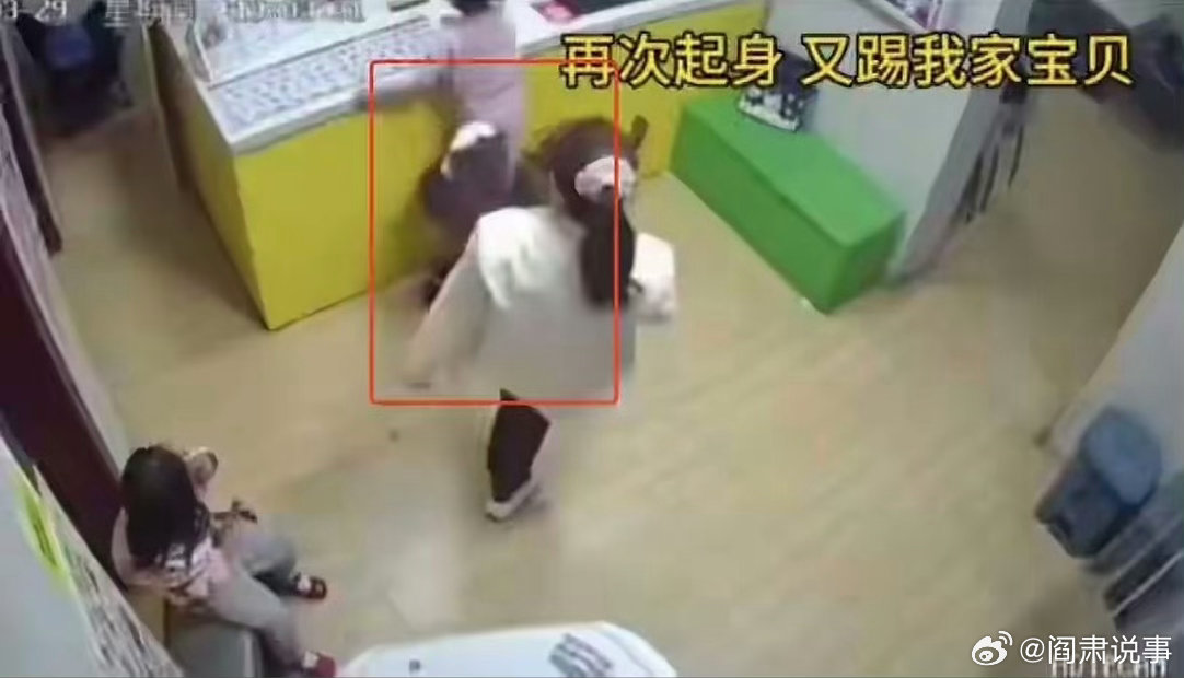 阎肃观察肃言肃语【4岁女孩独自买汉堡遭陌生女子踢踹，当地警方介入调查】警方介入