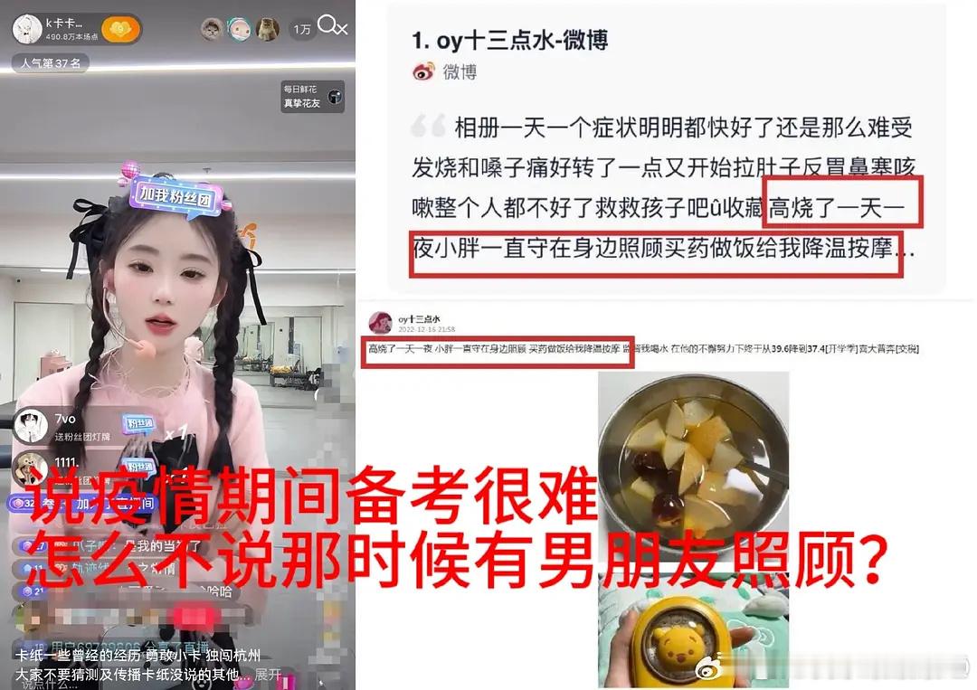 SK卡卡恋爱我去这真的假的[惊恐][惊恐][惊恐][惊恐]​​​