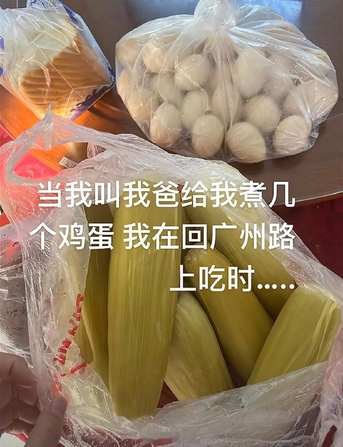 当你跟家人说想吃某样东西时[捂脸哭]​​​