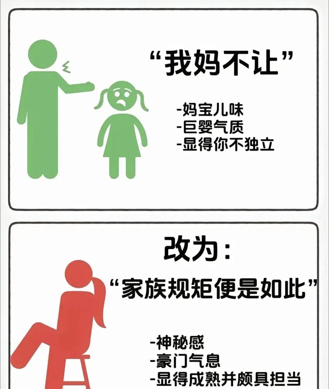 说话一定要有神秘感[doge]