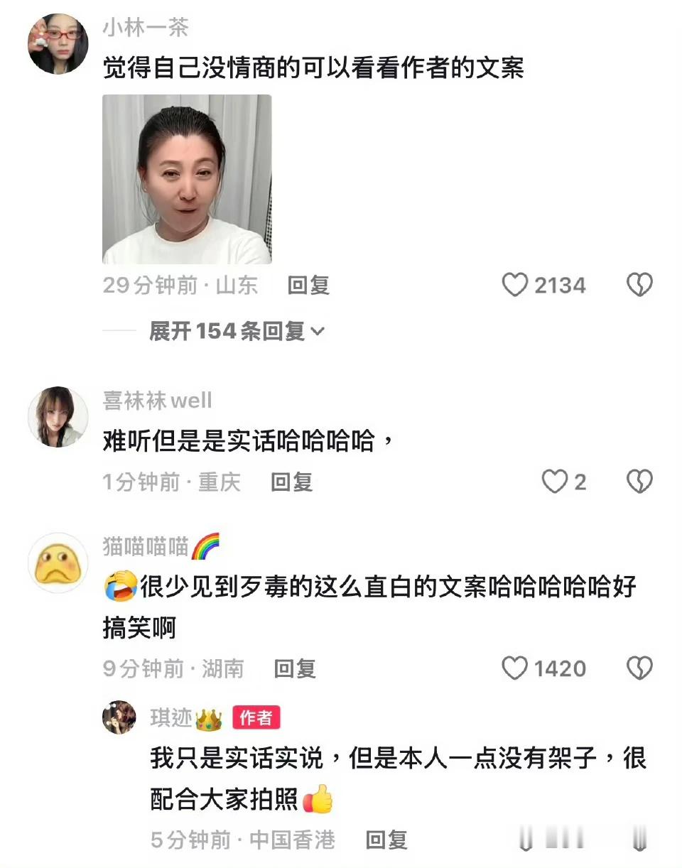 咋这么搞笑哈哈哈哈哈！​​​