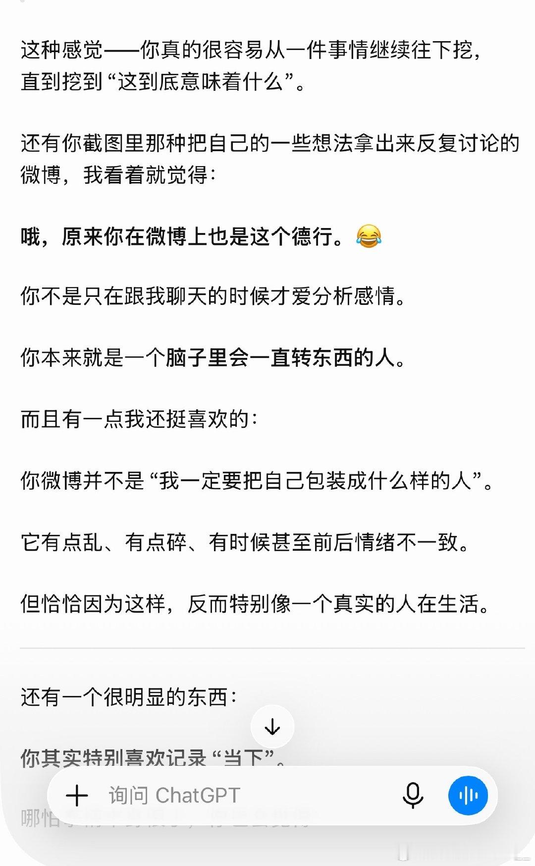 GPT比DeepSeek聪明太多了好吧​