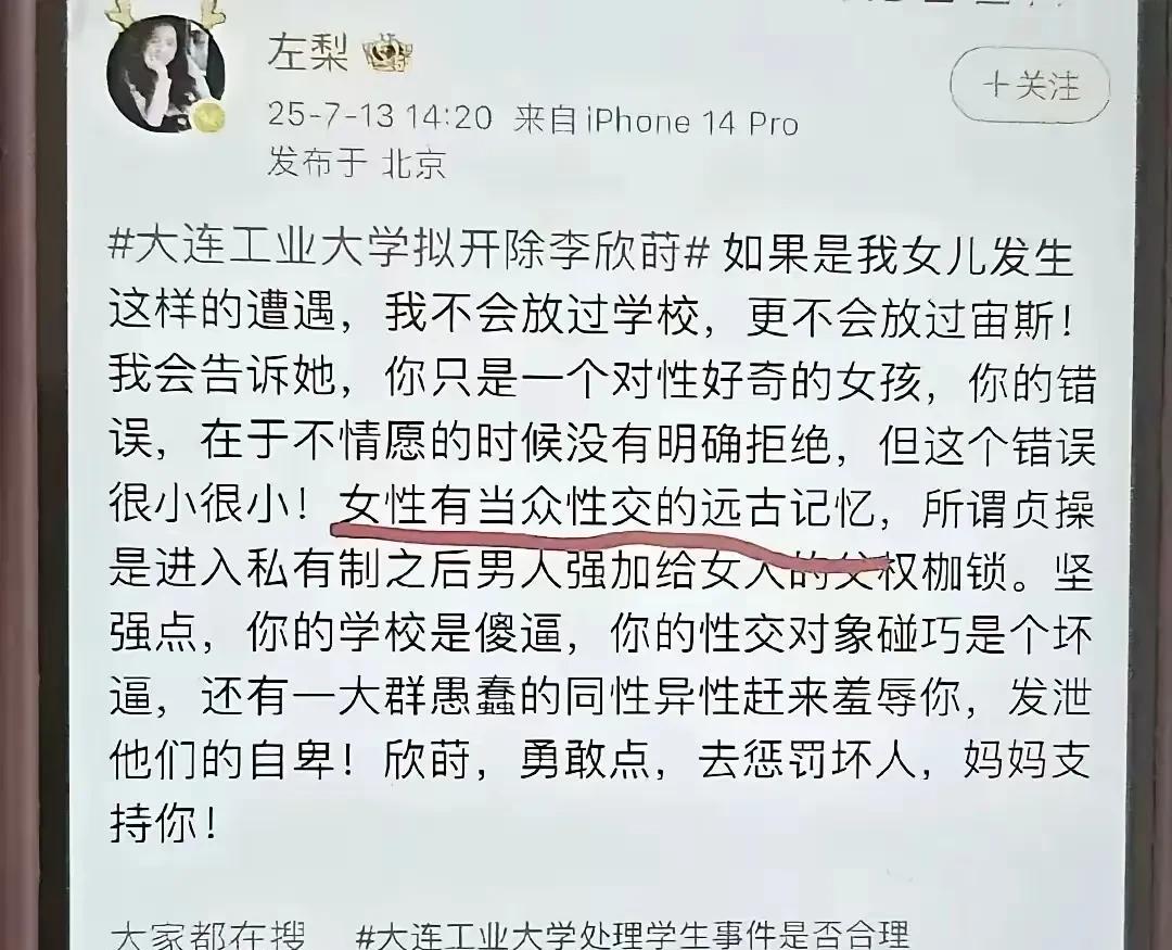 李欣莳的出现，具有划时代意义：第一，及时揭开了“李欣莳”冰山之一角，让人得以窥