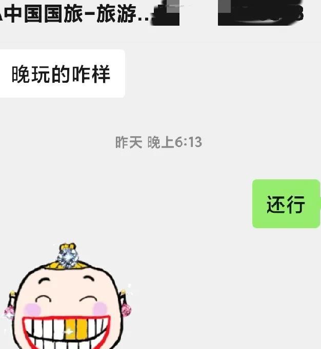 昨天旅行社问我去新疆玩儿的咋样。我想了想，给以后想去北疆的朋友提个醒。导游小哥