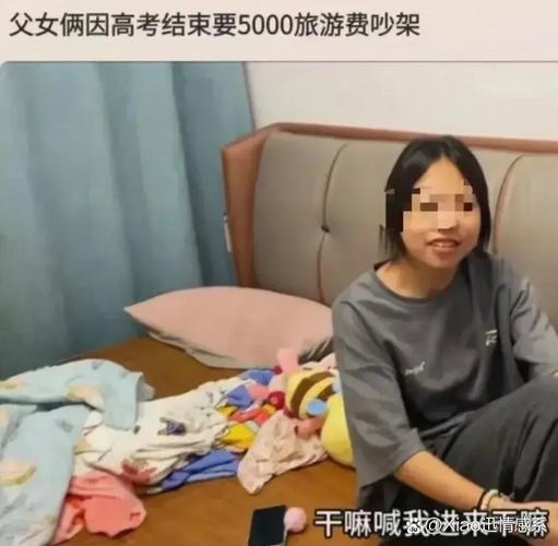 一名女大学生遭家人哄骗，被送入戒网瘾学校。短短11天里，她失去人身自由，身处压抑