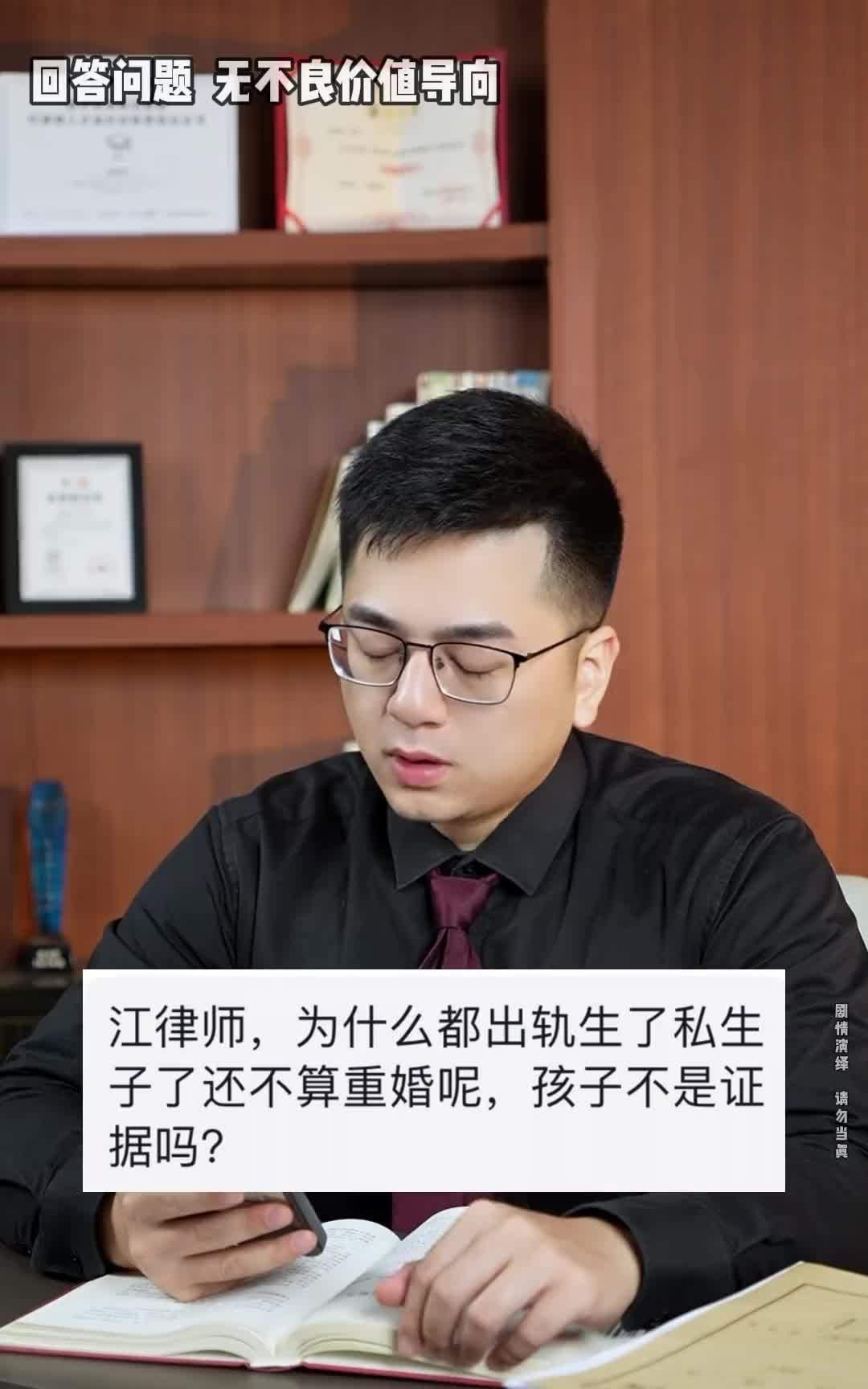 婚后出轨生子不等于重婚罪：厘清边界，更要正视法律的意义“婚后出轨生子不等于重婚