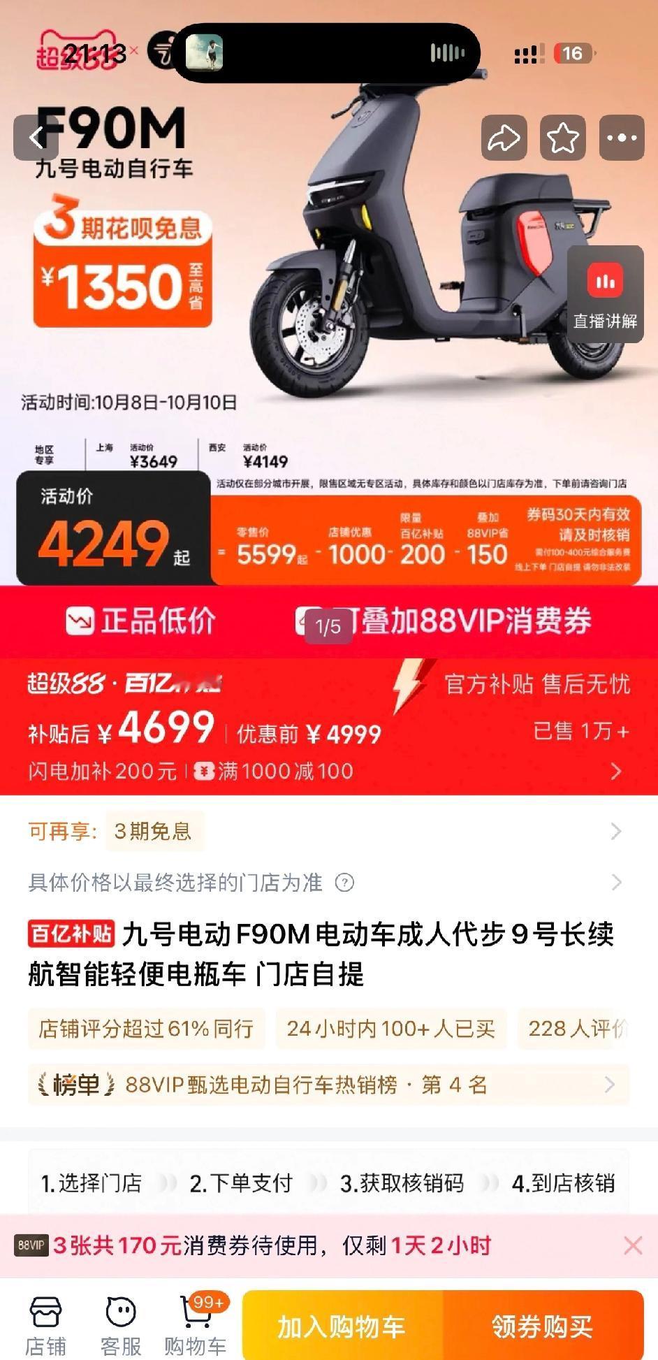 为什么电动车几年了都不降价。听说卖了几年，还是这个价格，看看几年前的汽车都降