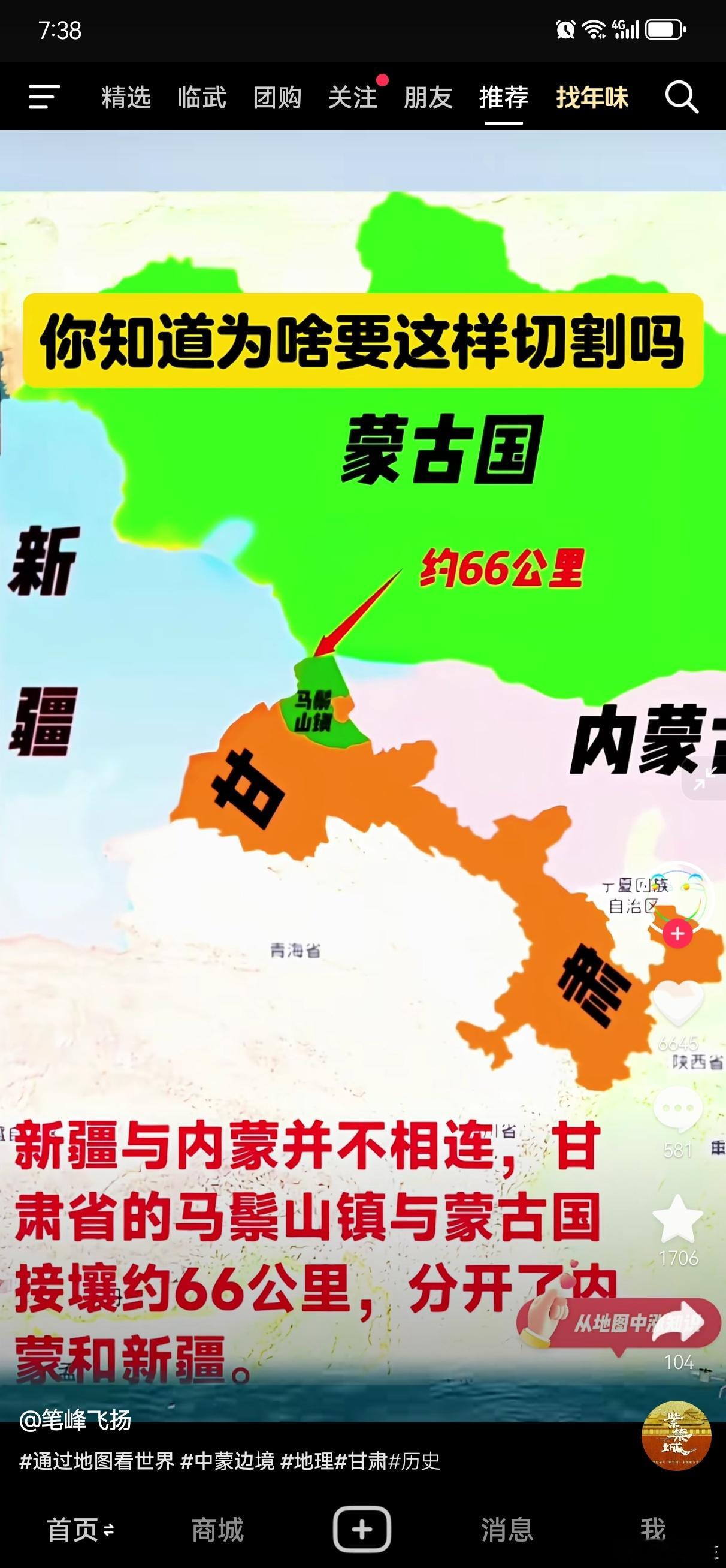 甘肃的地理划分确实与它的历史、地理和战略地位密切相关。甘肃的狭长形状和独特的地理