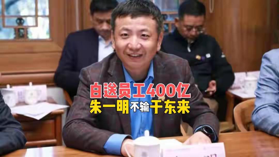 长鑫科技市值突破4万亿，中国高科技自信将逐渐显现！4万亿，盘中摸到了，但又