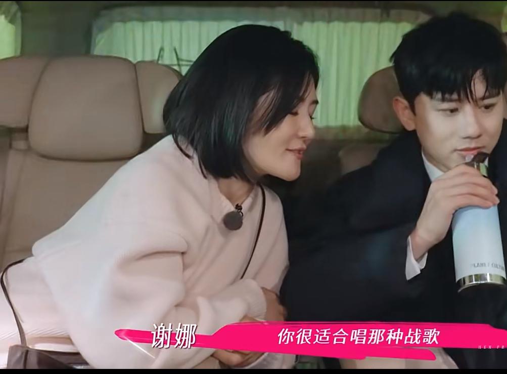 谢娜辣评张杰不适合唱的歌。哈哈哈，不敢想与谢娜一起生活会多开心。这个综艺《姐