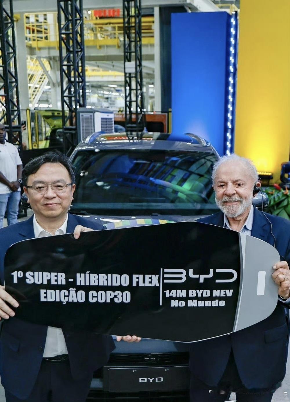 比亚迪今年的精力主要放在国外汽车市场，国内其实也到达了一个顶峰，再往上突破也比较