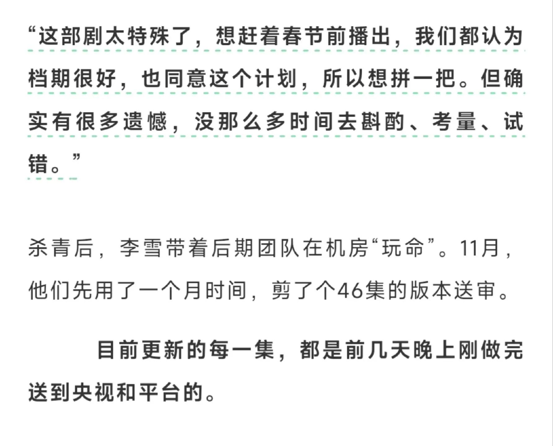 只分享不评价