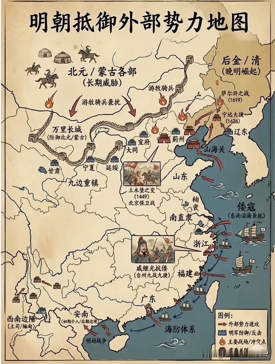 这些与大明相始终的小家族，明初就开始扛起了抗倭大业