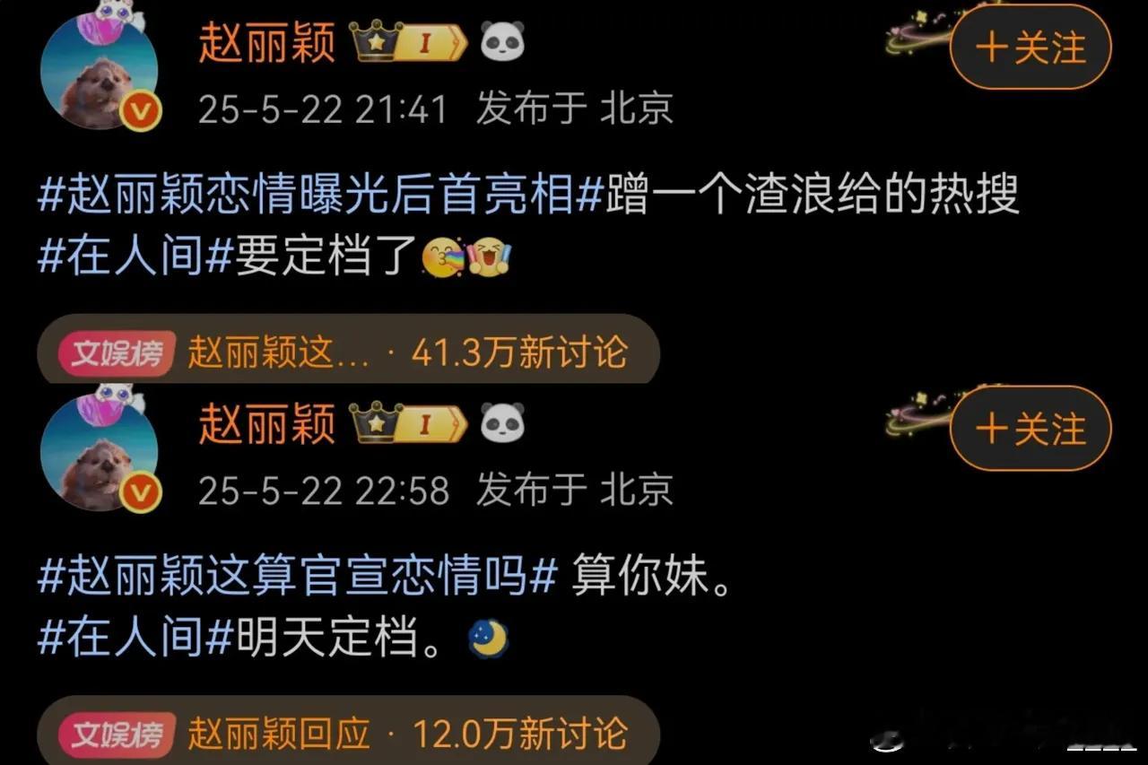 要说骂人还得是赵姐，谁都不惯着！骂人骂脏话都不带脏字，有文化就是不一样！谁让小赵