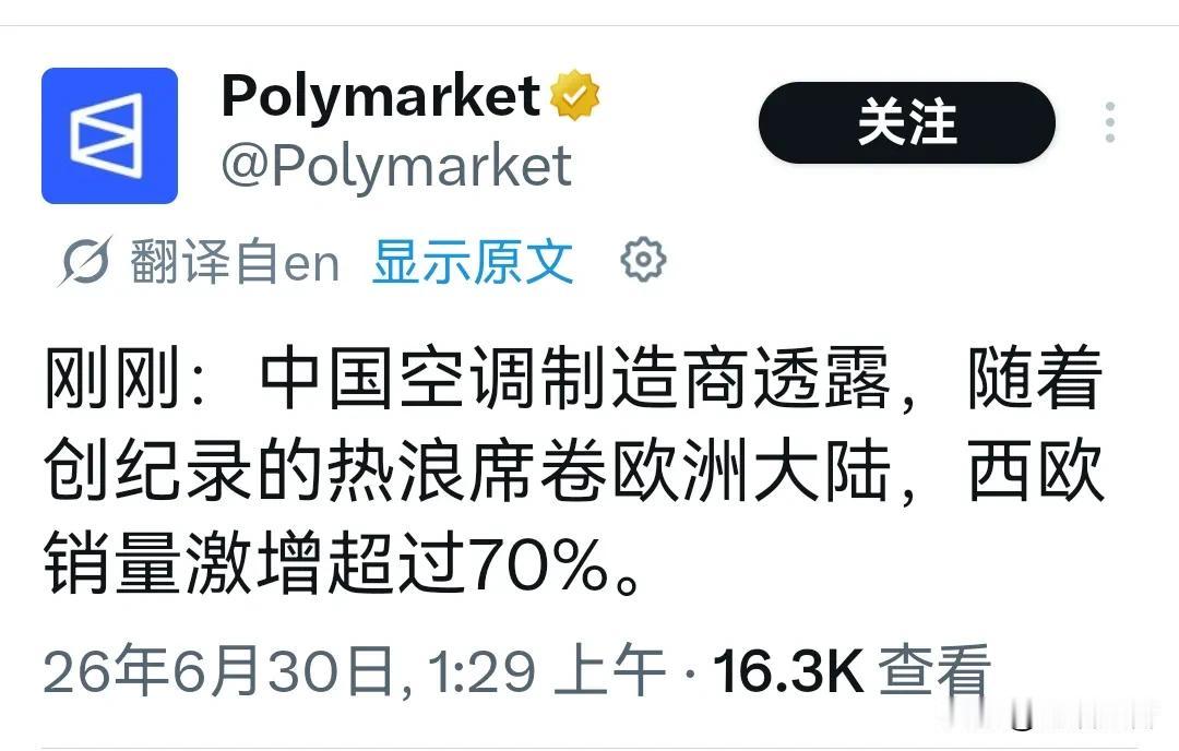 欧盟打算禁运什么，恰好代表他们最需要什么。听上去是不是非常不合理？可欧盟真就