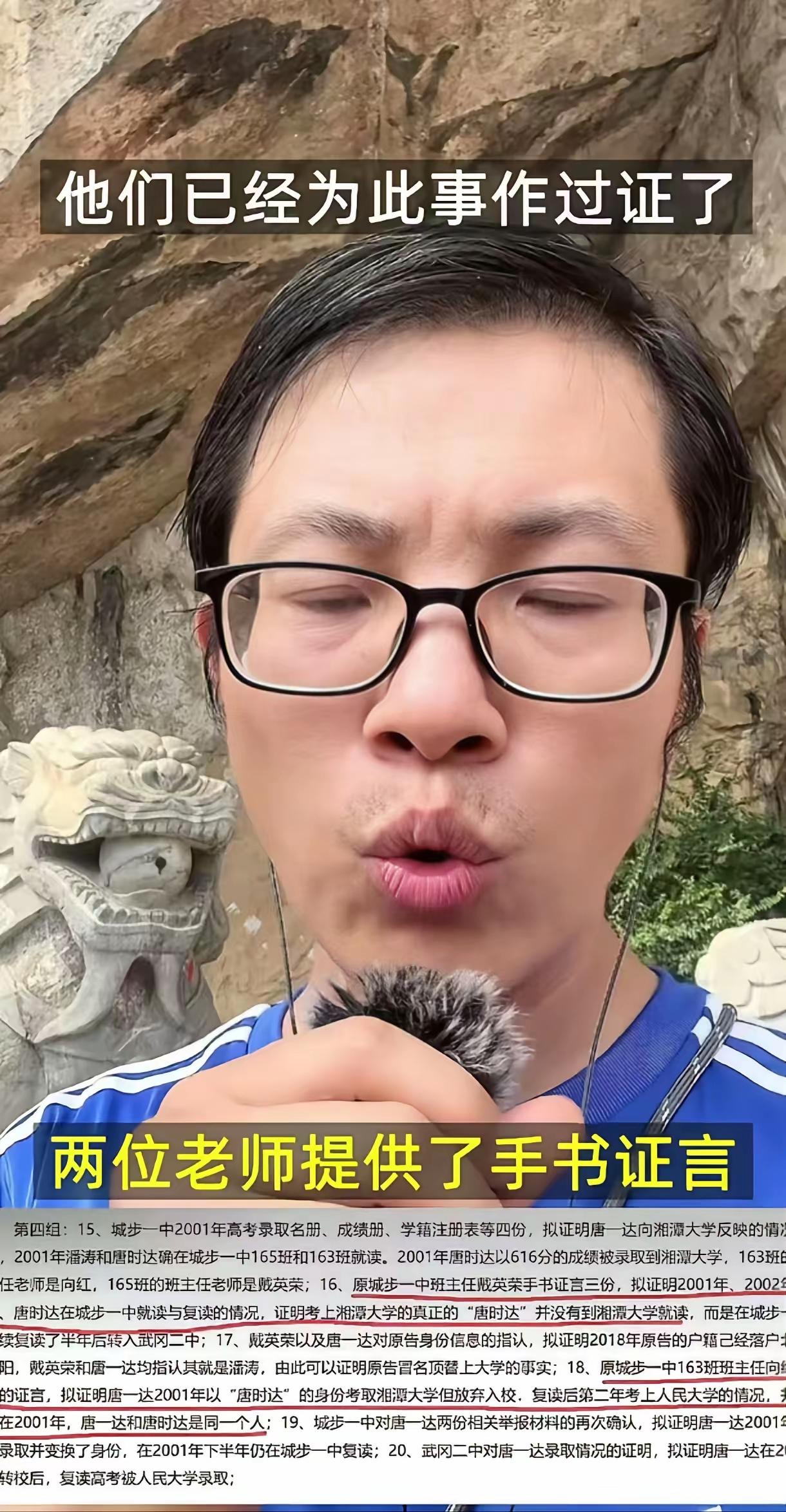 兄弟反目的尽头，没有赢家只有笑话一场冒名顶替，把亲兄弟逼成了仇人。哥哥鱼