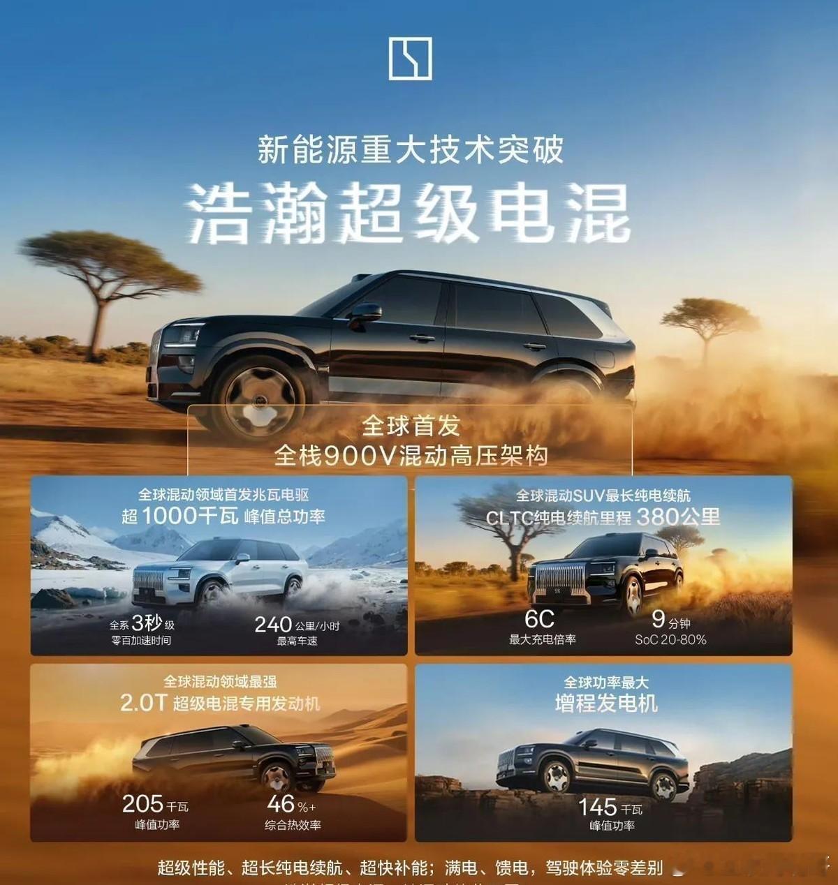 比亚迪的混动王座，这次真被捅到软肋了。去年DM5.0祭出3字头油耗，江湖一片臣服