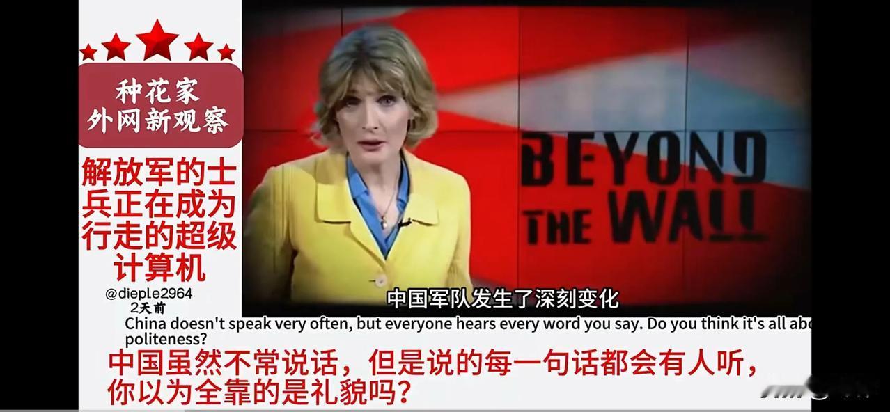 全球网友：全世界屏住呼吸等待中国大阅兵（一）俄罗斯网友：最伟大的国家将举行最