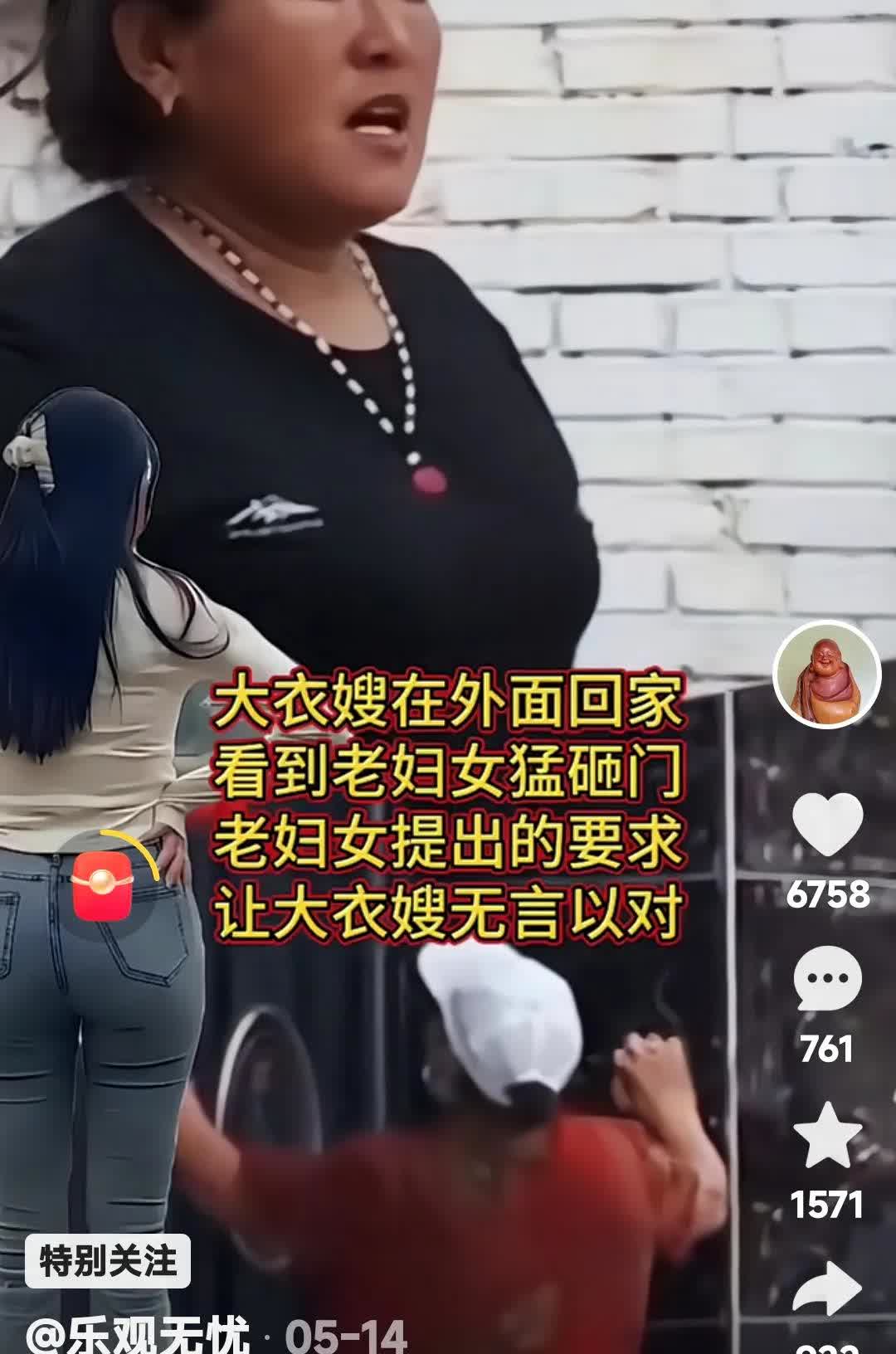 你说怎么办吧，哪有借钱还有这么豪横的。砸的大门叮当响，嘴里喊着要借钱。（