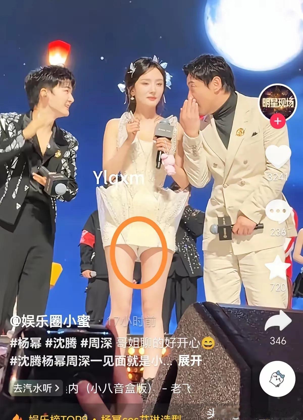 谁还没刷到杨幂的蝴蝶精灵造型啊!白色蓬蓬裙飘起来那刻,仙气直接焊在身上,配上又直