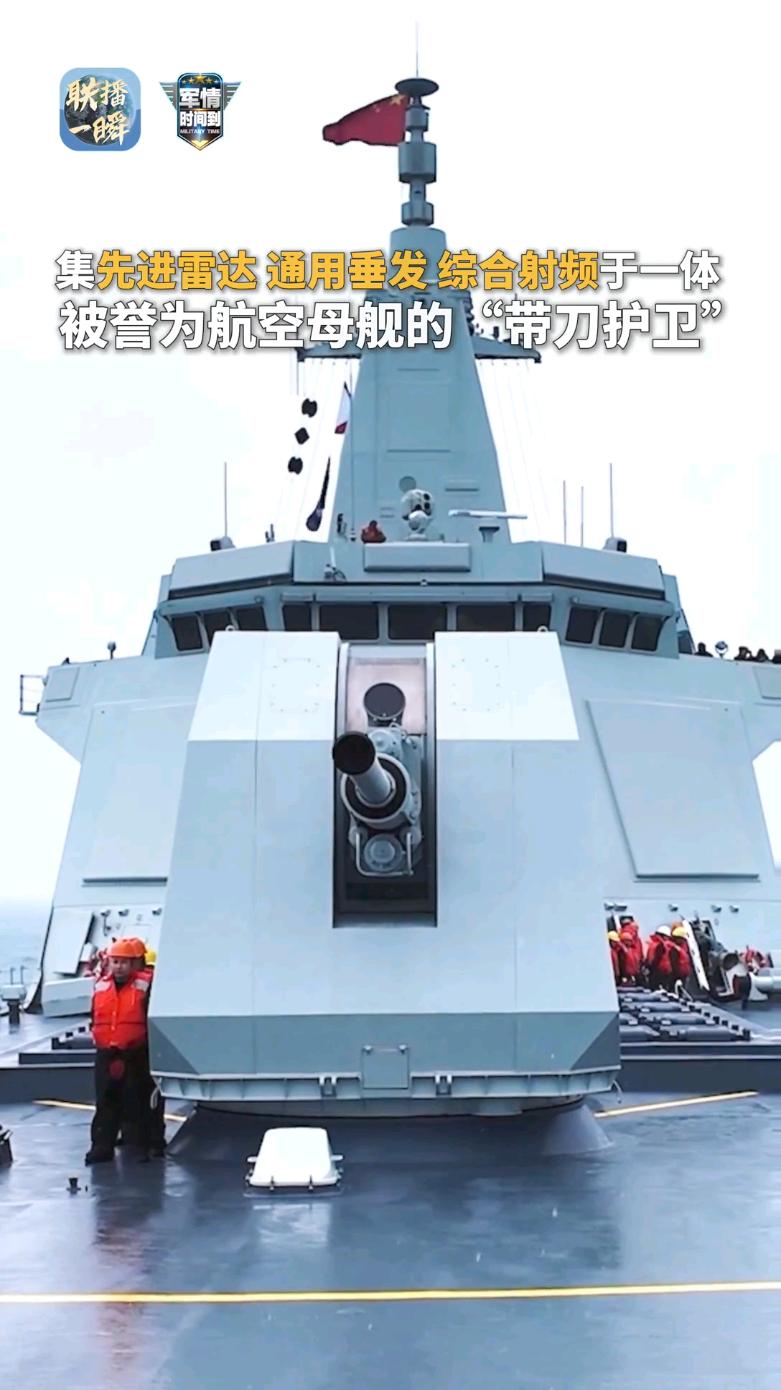 新批次055正脸，大舰桥窗观察视野大大改善舰舷窗数量从首批的15扇（正面