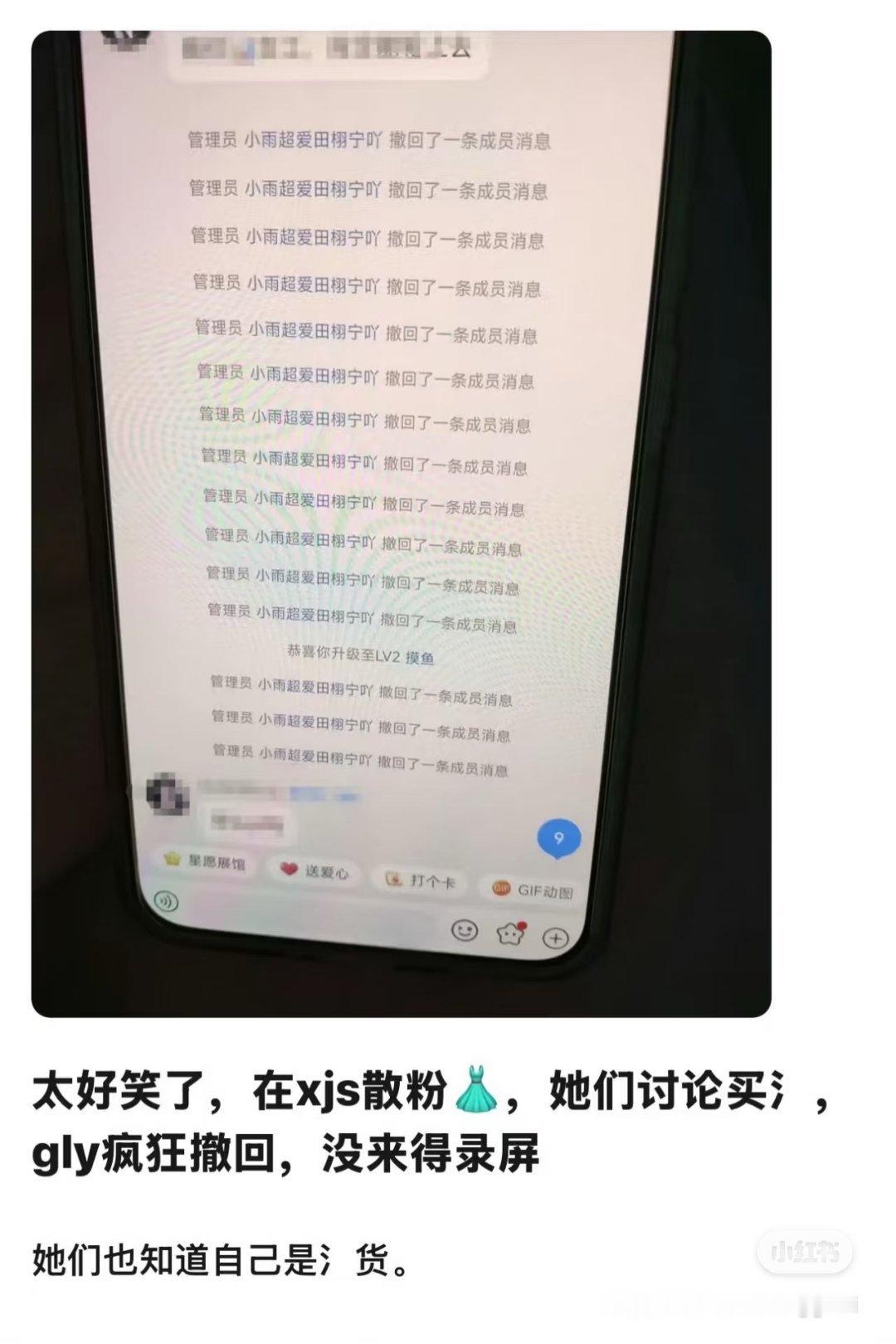 真不中了​​​