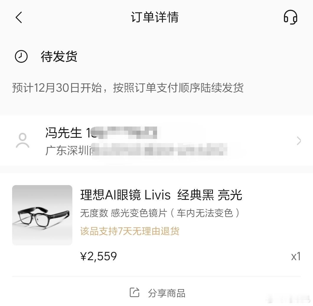 我喜欢的科技灰一直缺货，橄榄绿实在是觉得太骚，所以最后只能选个黑色了。理想首款A