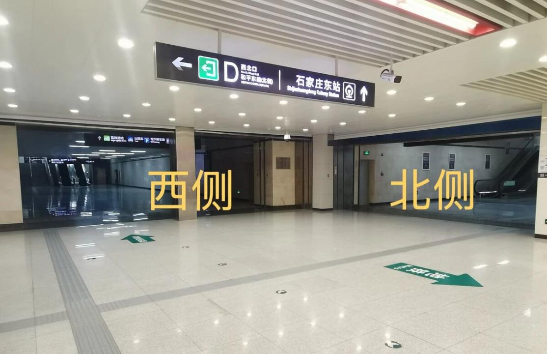 石家庄东站9月1日-10月30日站房改造，暂停所有客运划三个重点，一条都别