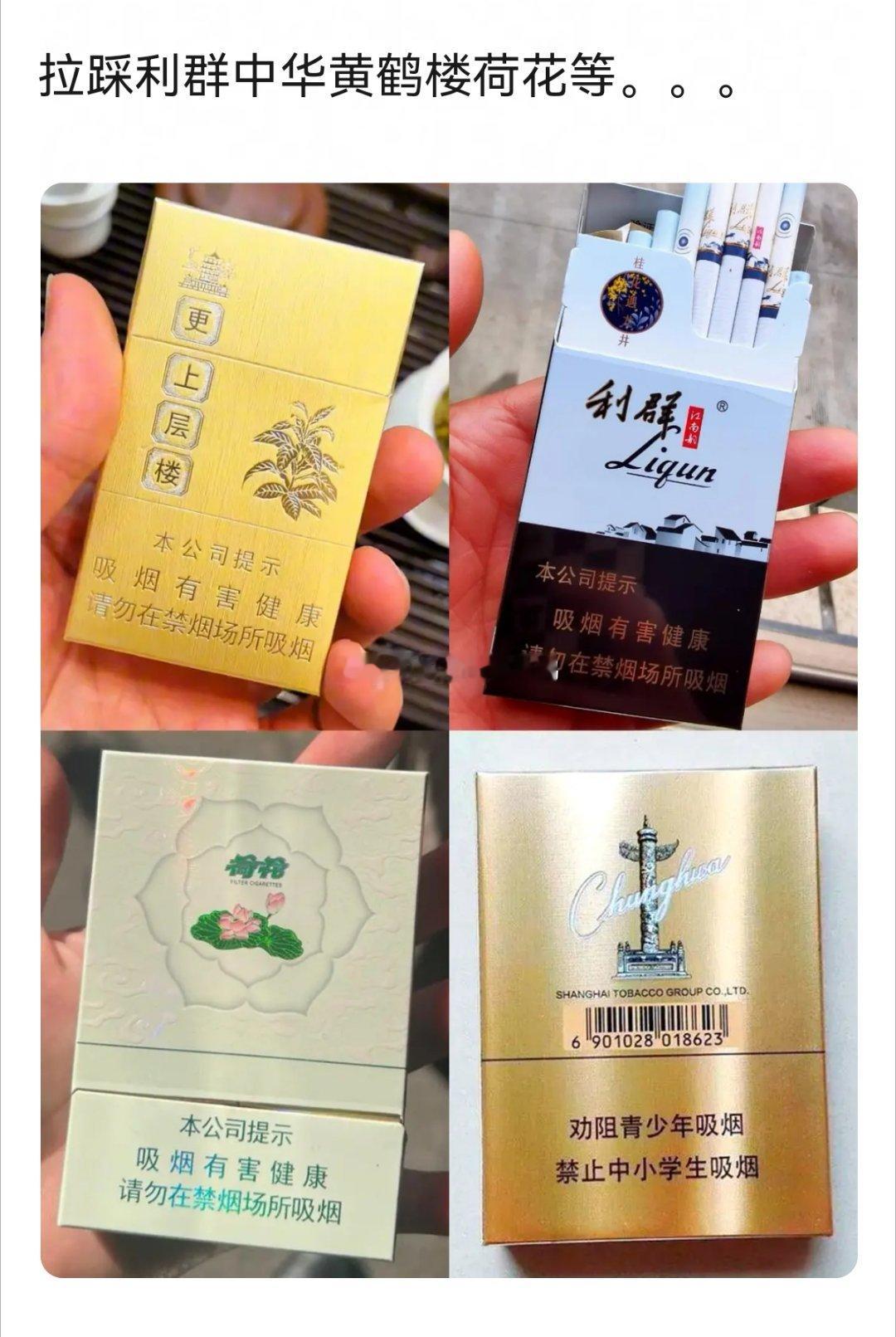 原来香港的烟盒长这样～