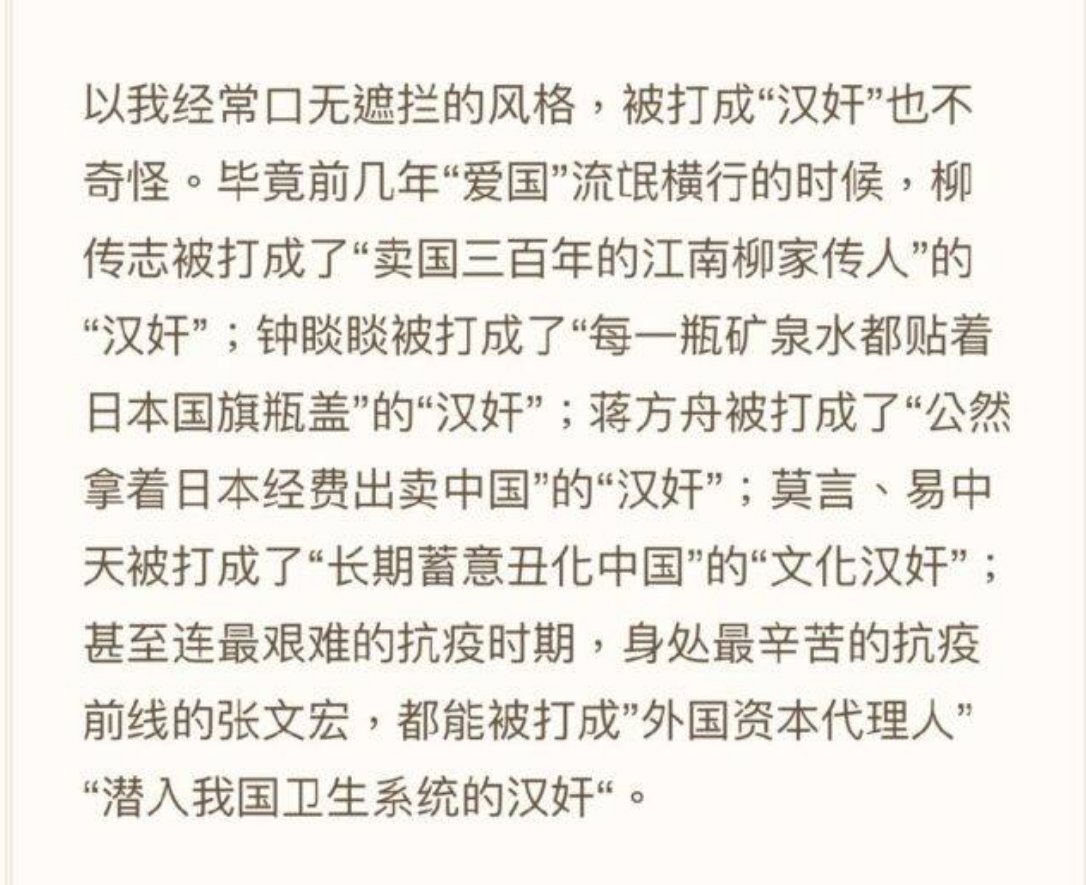 只能说看到这个可汗大点兵，笑的直拍大腿……​​​