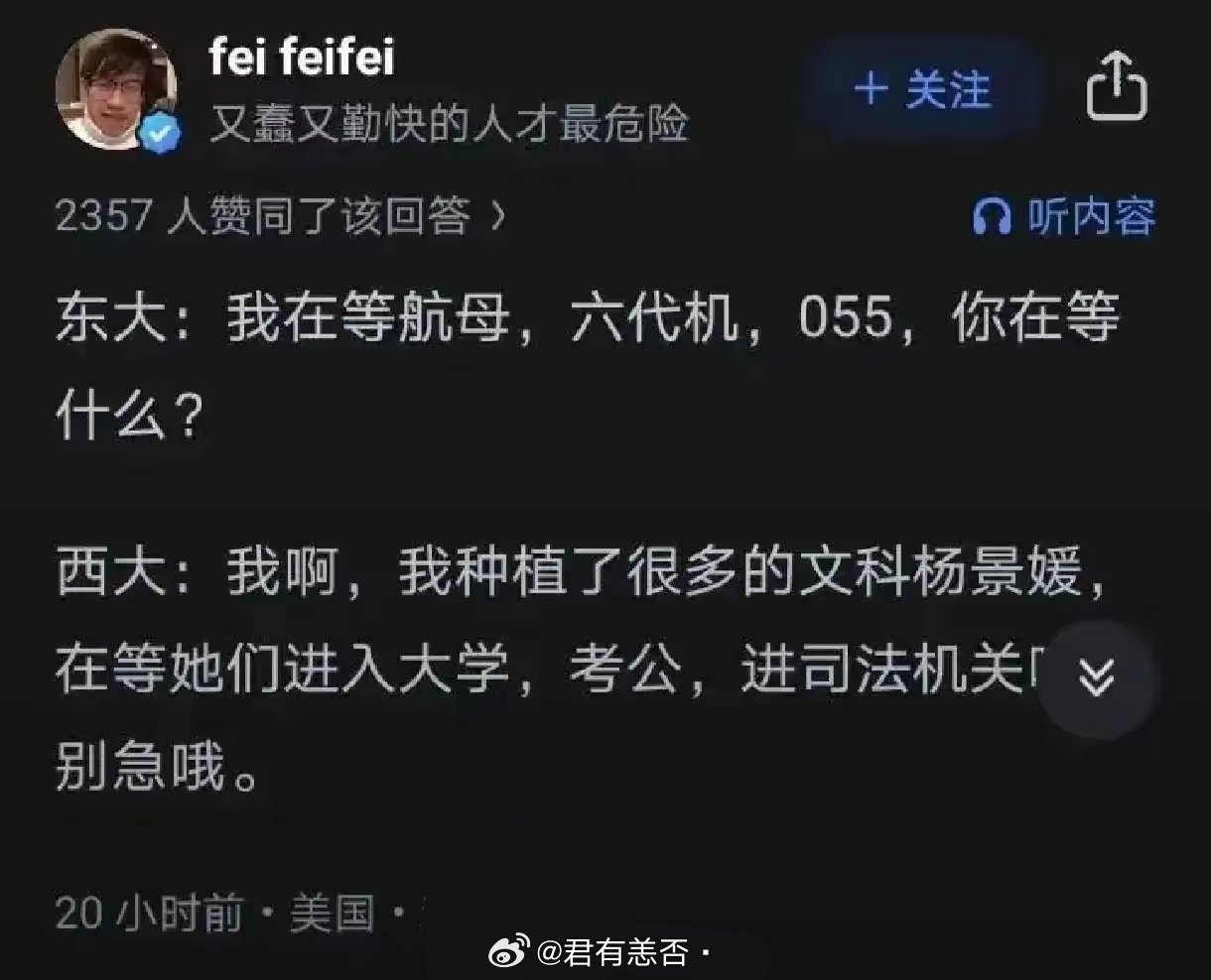 最近武大的风声此起彼伏，突然让我想起了这个​​​