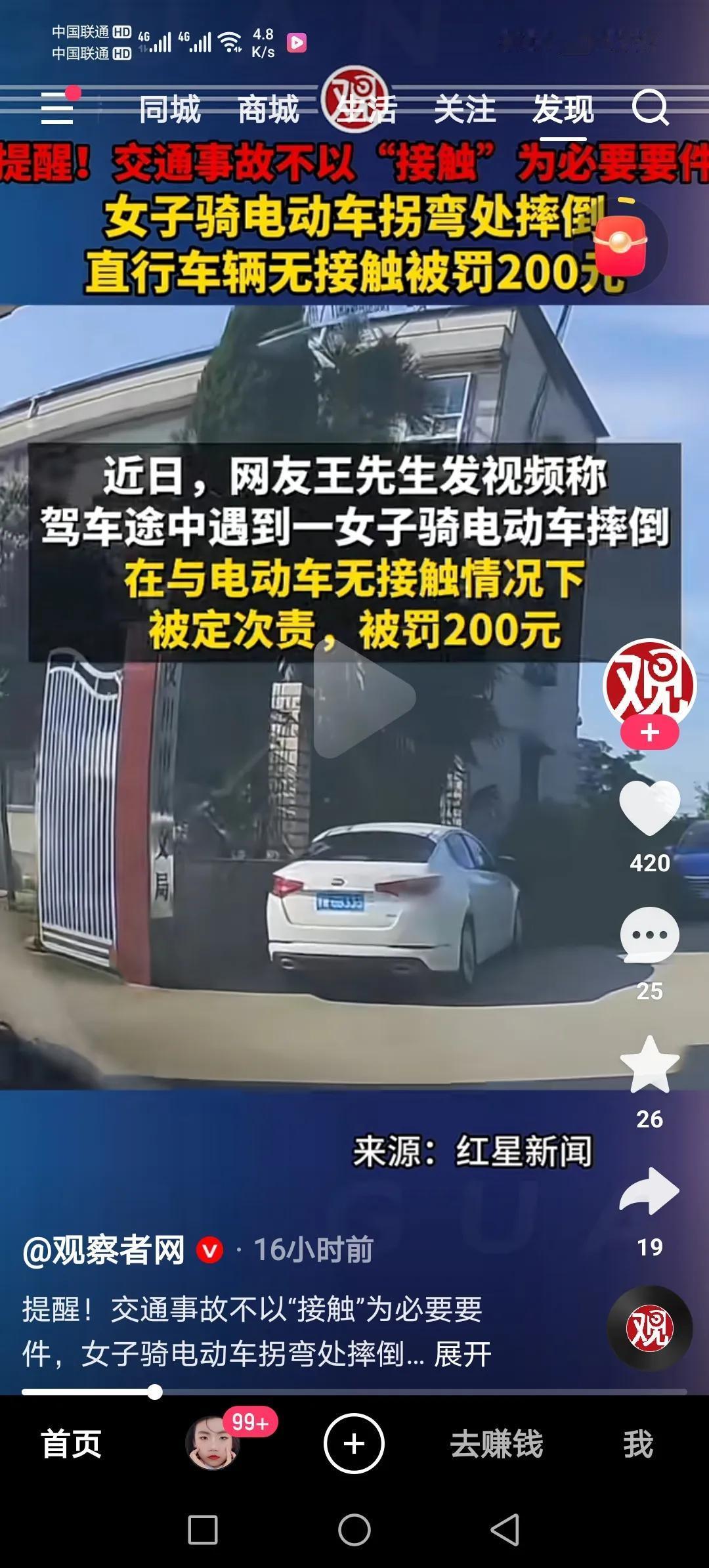 司机要小心：未尽到注意义务，也会摊上无接触车祸！！！近日，湖北孝感发生一起离