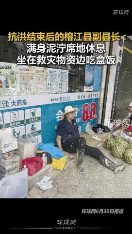 贵州榕江，灾后重建时，大家却发现副县长不见了，怎么都联系不上，大家出去寻找，竟然