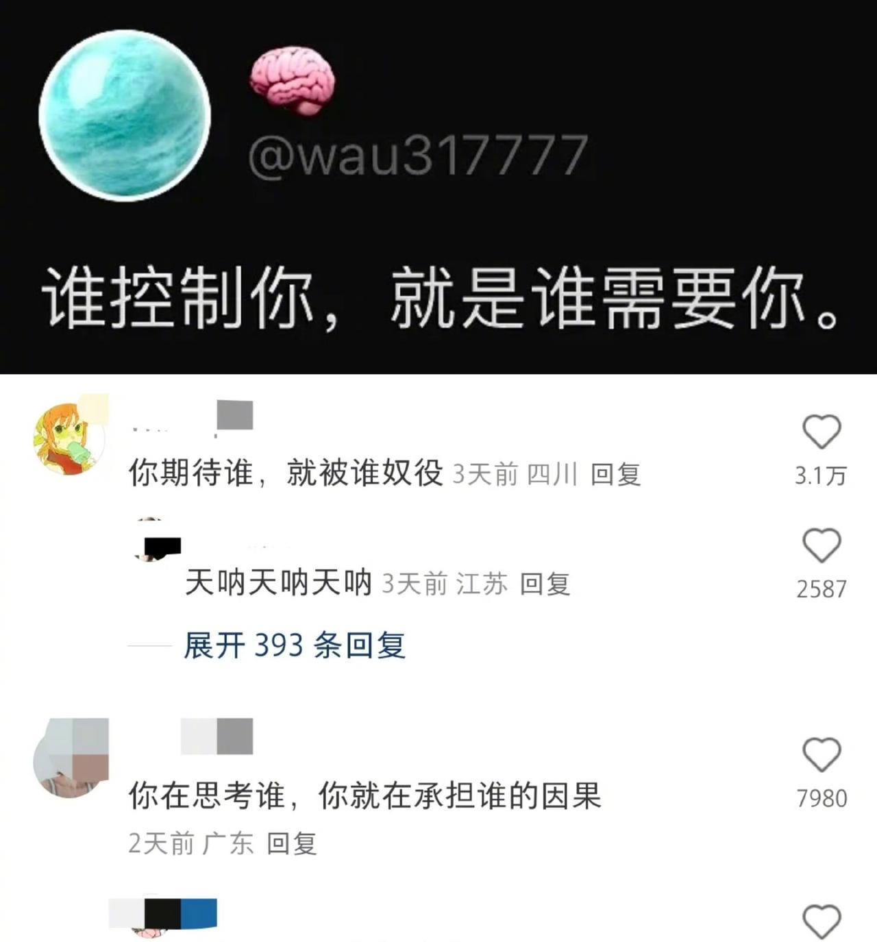 一定要为自己多做考虑。