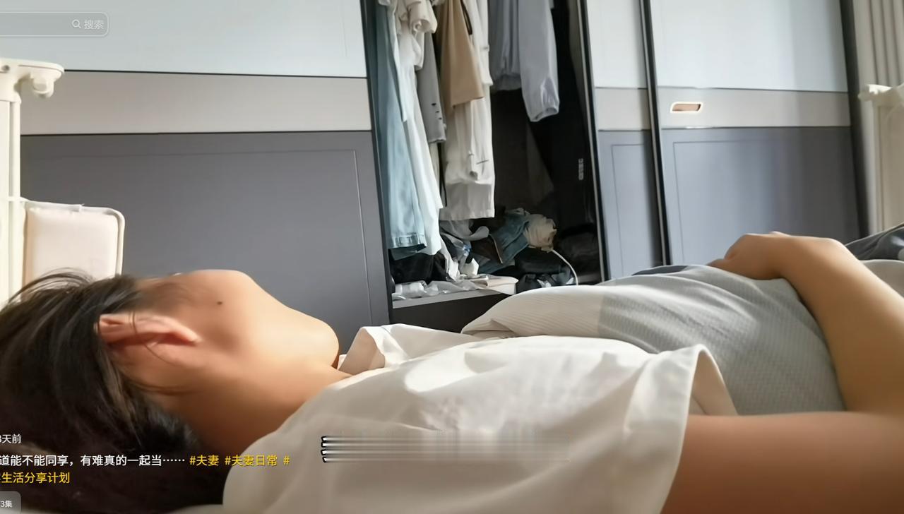 “这下真解释不清了！”一男子委屈表示，每次妻子来月经，自己就会跟着生病，药都不用