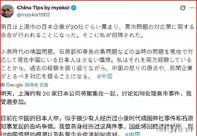 我预料到了股市会波动，也预料到了旅游会受影响，万万没想到日本电影在中国上映也会被