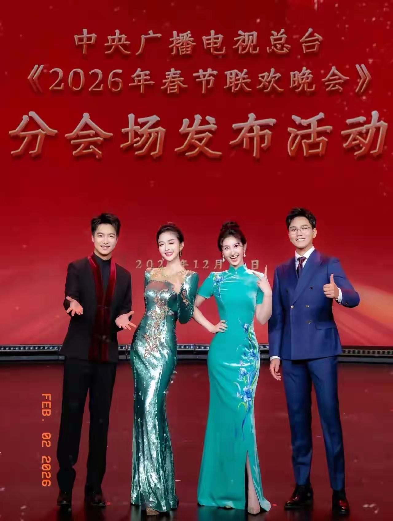 今年春晚主持人的衣服没一件红色，原来是“红马赤羊”的传统文化有讲究，这波操作还挺