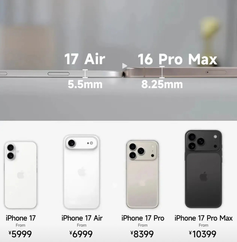 奉劝大家一句：千万不要被iPhone17Air的轻薄骗了！苹果用