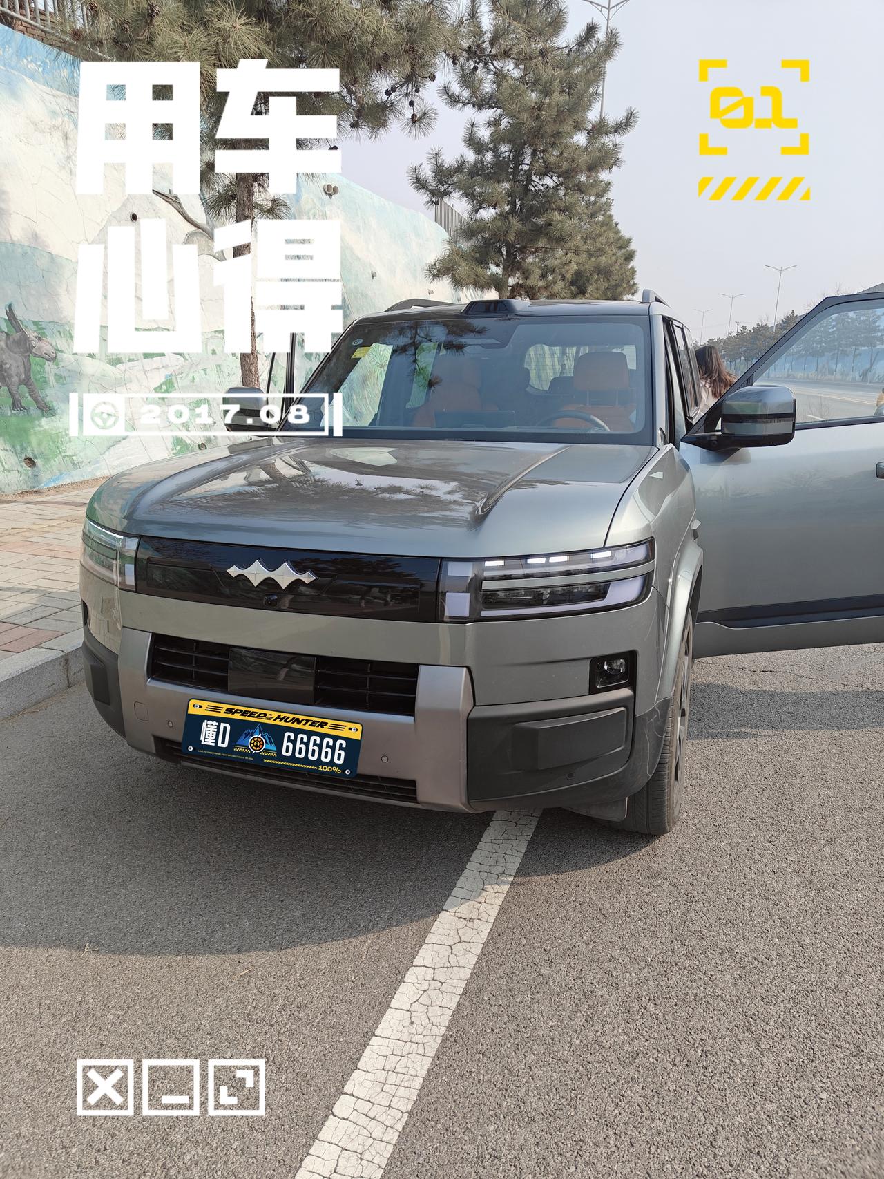 今天来市区办事，时间充足就顺路到方程豹4S店试驾了一下钛7。这台车本身也比较熟悉