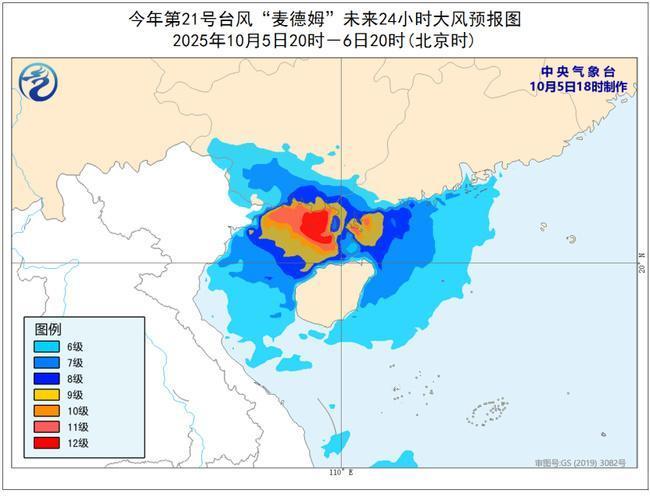 “麦德姆”今夜将再次登陆 台风暴雨山洪三预警齐发